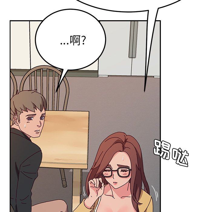 [韩国漫画] 她们的恶作剧 爱情,巨乳大奶,不伦#[150P]-82