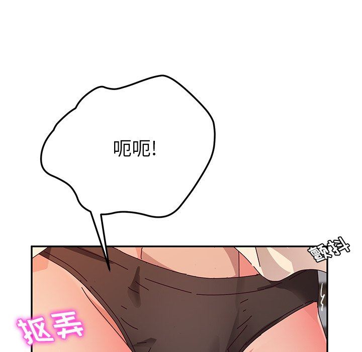 [韩国漫画] 她们的恶作剧 爱情,巨乳大奶,不伦#[150P]-97