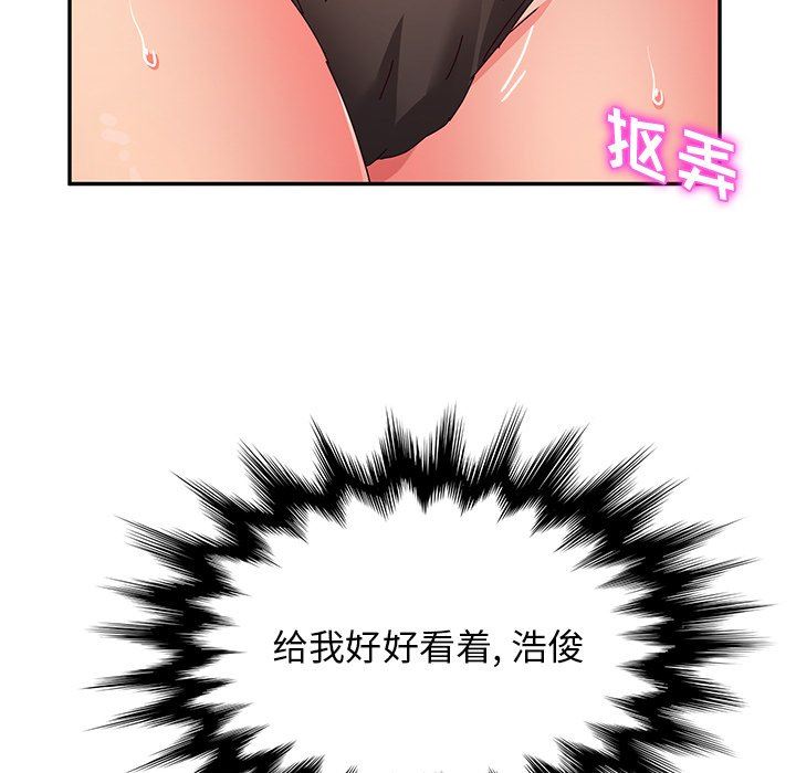 [韩国漫画] 她们的恶作剧 爱情,巨乳大奶,不伦#[150P]-98