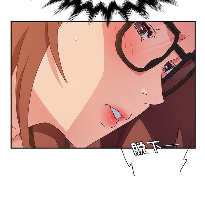 [韩国漫画] 她们的恶作剧 爱情,巨乳大奶,不伦#[150P]-99
