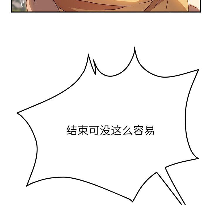[韩国漫画] 她们的恶作剧 爱情,巨乳大奶,不伦#[167P]-104