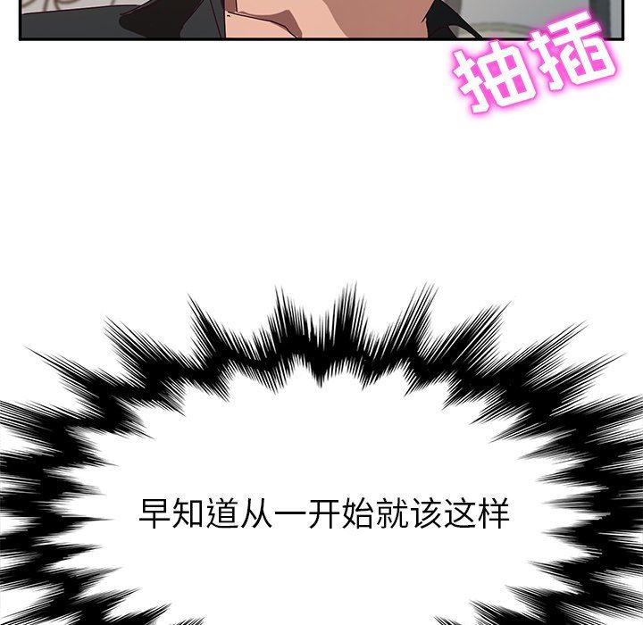 [韩国漫画] 她们的恶作剧 爱情,巨乳大奶,不伦#[167P]-113
