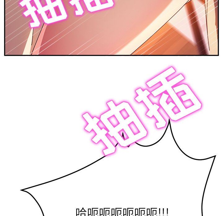 [韩国漫画] 她们的恶作剧 爱情,巨乳大奶,不伦#[167P]-126