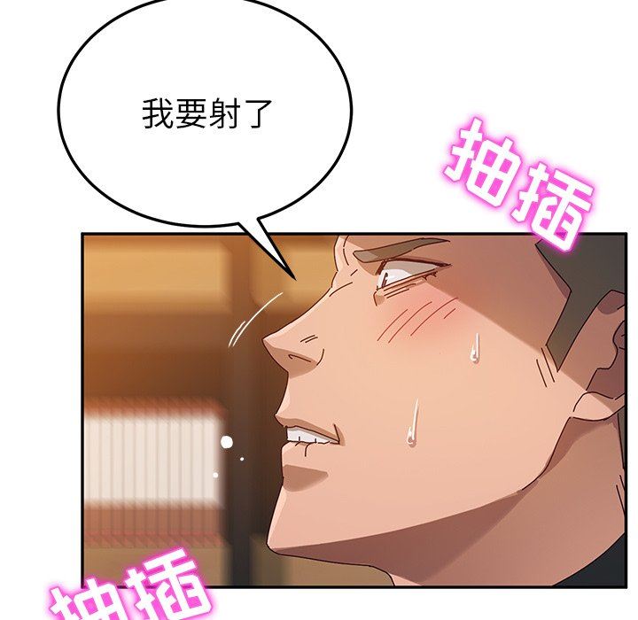 [韩国漫画] 她们的恶作剧 爱情,巨乳大奶,不伦#[167P]-130