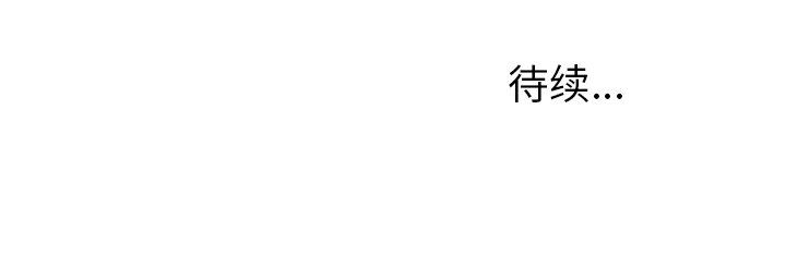 [韩国漫画] 她们的恶作剧 爱情,巨乳大奶,不伦#[167P]-167