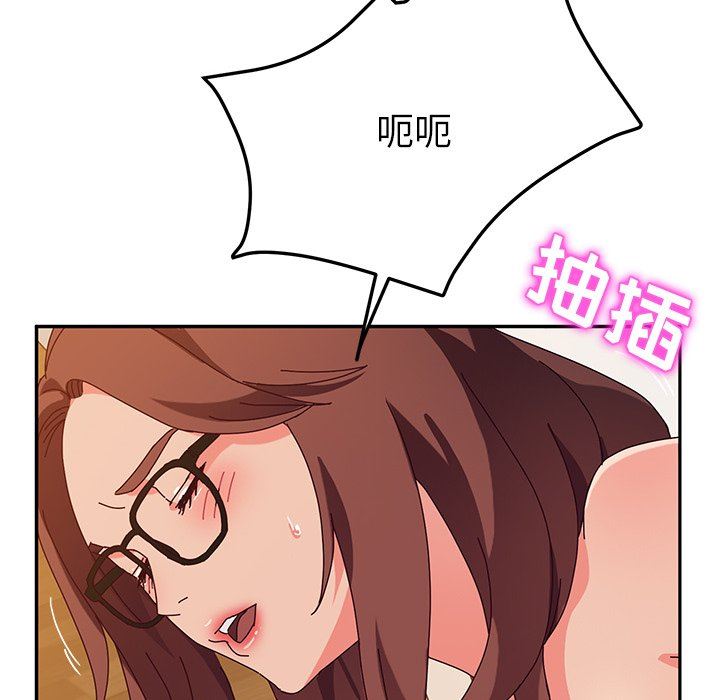 [韩国漫画] 她们的恶作剧 爱情,巨乳大奶,不伦#[167P]-23