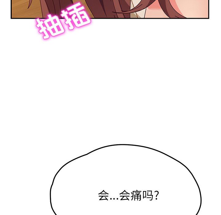 [韩国漫画] 她们的恶作剧 爱情,巨乳大奶,不伦#[167P]-24