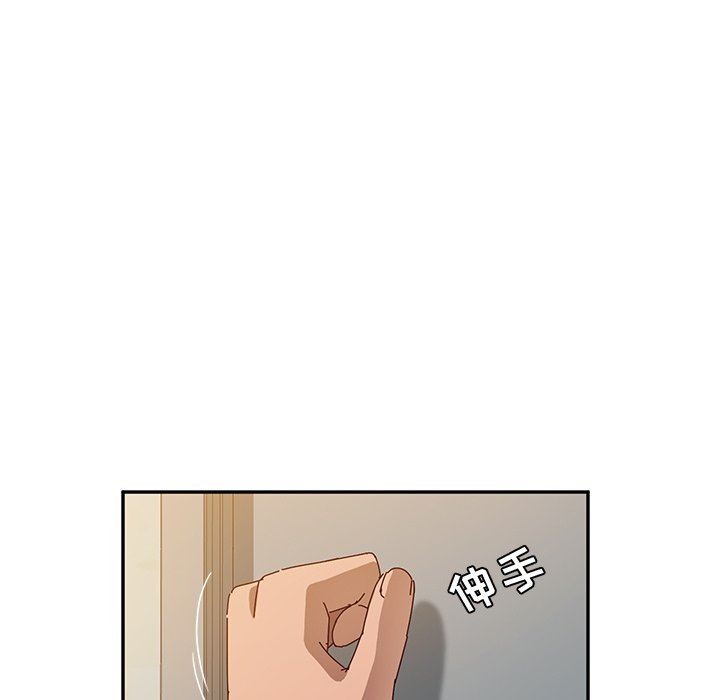 [韩国漫画] 她们的恶作剧 爱情,巨乳大奶,不伦#[167P]-88