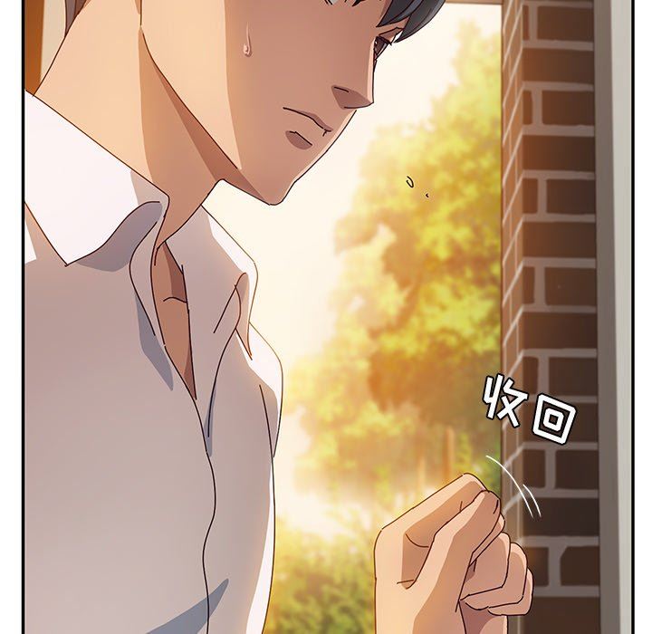 [韩国漫画] 她们的恶作剧 爱情,巨乳大奶,不伦#[167P]-92