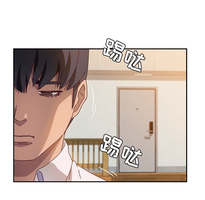 [韩国漫画] 她们的恶作剧 爱情,巨乳大奶,不伦#[167P]-94