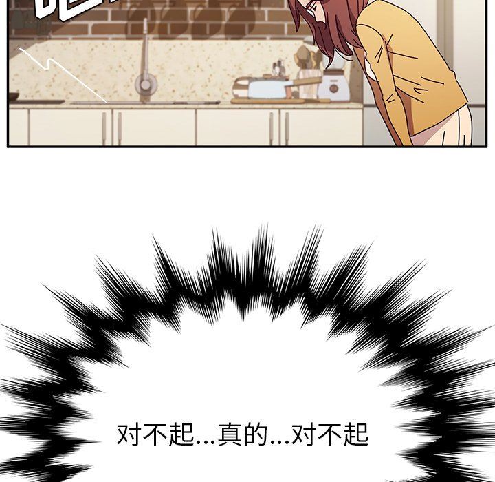 [韩国漫画] 她们的恶作剧 爱情,巨乳大奶,不伦#[136P]-101