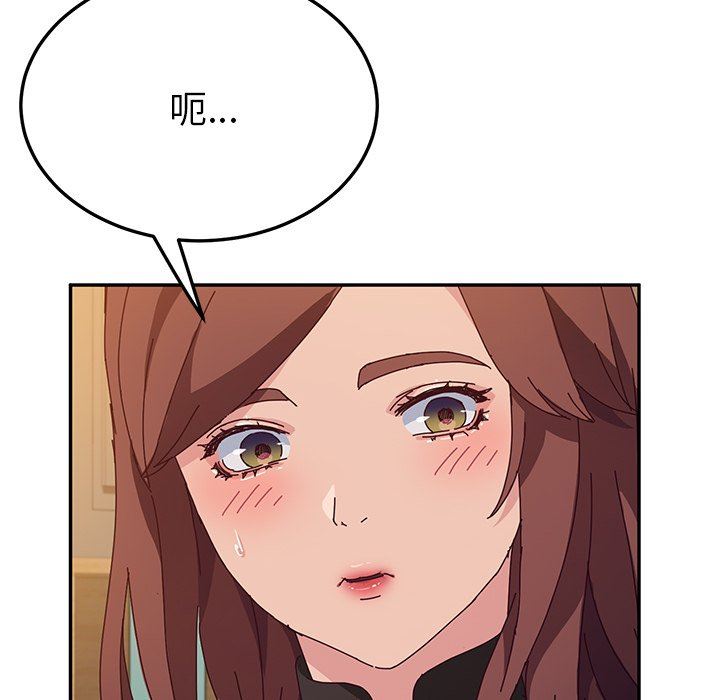 [韩国漫画] 她们的恶作剧 爱情,巨乳大奶,不伦#[136P]-116