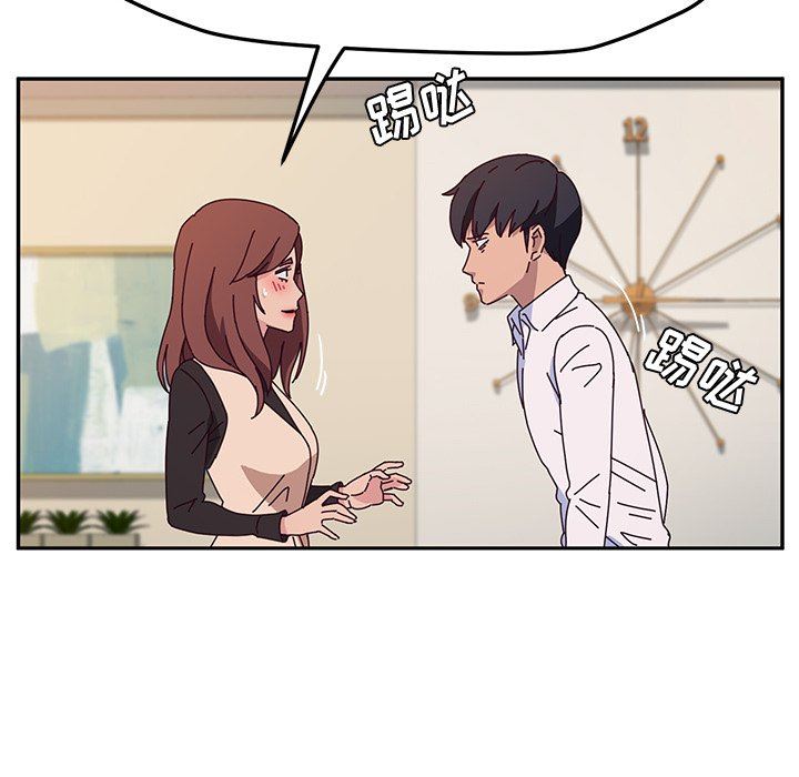 [韩国漫画] 她们的恶作剧 爱情,巨乳大奶,不伦#[136P]-126