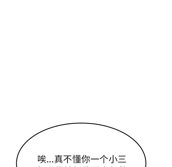 [韩国漫画] 她们的恶作剧 爱情,巨乳大奶,不伦#[136P]-43