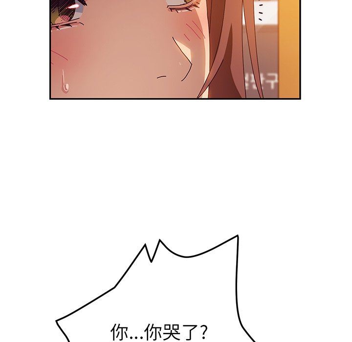 [韩国漫画] 她们的恶作剧 爱情,巨乳大奶,不伦#[136P]-46