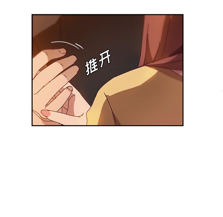 [韩国漫画] 她们的恶作剧 爱情,巨乳大奶,不伦#[136P]-84