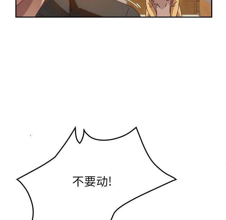 [韩国漫画] 她们的恶作剧 爱情,巨乳大奶,不伦#[136P]-96