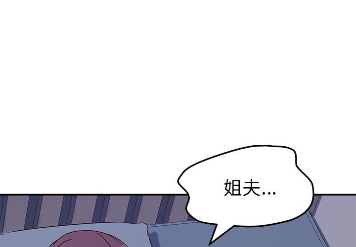 [韩国漫画] 她们的恶作剧 爱情,巨乳大奶,不伦#[239P]-1