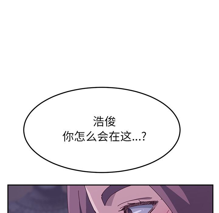 [韩国漫画] 她们的恶作剧 爱情,巨乳大奶,不伦#[239P]-109