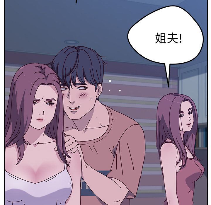 [韩国漫画] 她们的恶作剧 爱情,巨乳大奶,不伦#[239P]-118