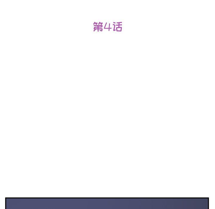 [韩国漫画] 她们的恶作剧 爱情,巨乳大奶,不伦#[239P]-12