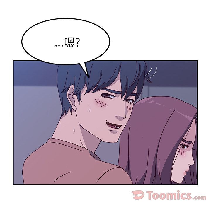 [韩国漫画] 她们的恶作剧 爱情,巨乳大奶,不伦#[239P]-120