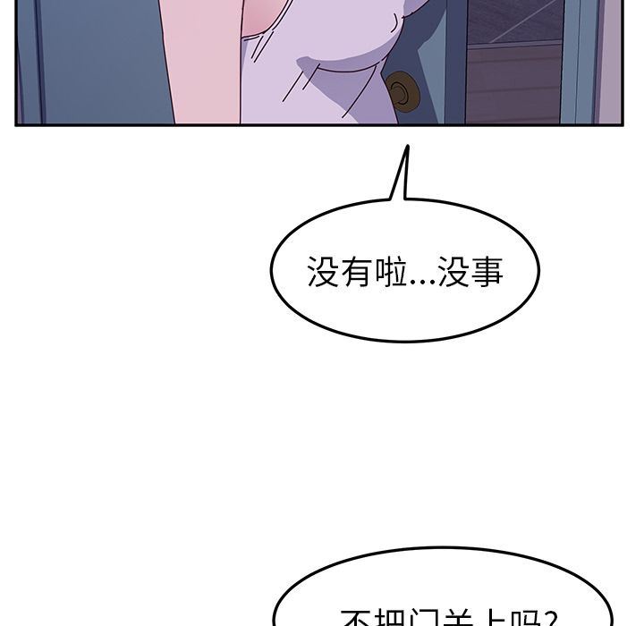 [韩国漫画] 她们的恶作剧 爱情,巨乳大奶,不伦#[239P]-145