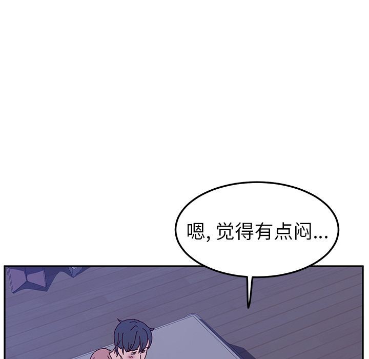 [韩国漫画] 她们的恶作剧 爱情,巨乳大奶,不伦#[239P]-147