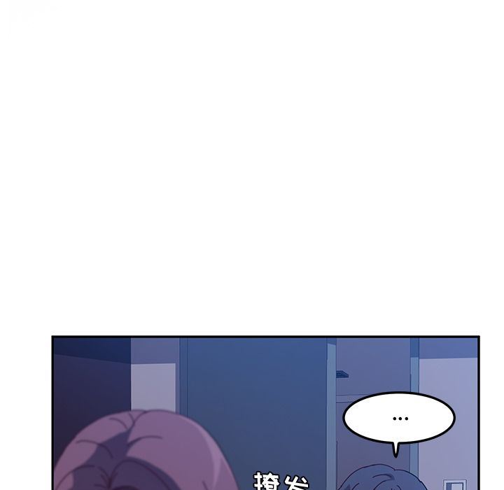 [韩国漫画] 她们的恶作剧 爱情,巨乳大奶,不伦#[239P]-149