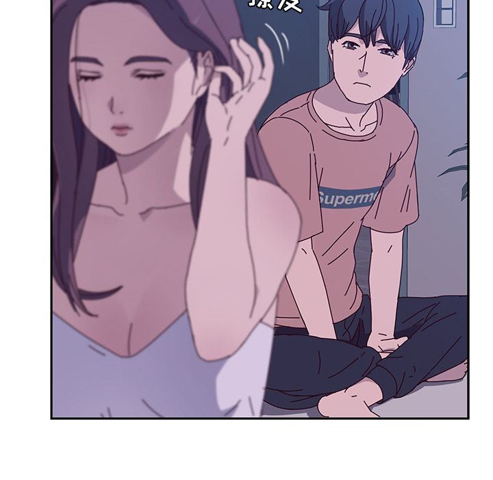 [韩国漫画] 她们的恶作剧 爱情,巨乳大奶,不伦#[239P]-150