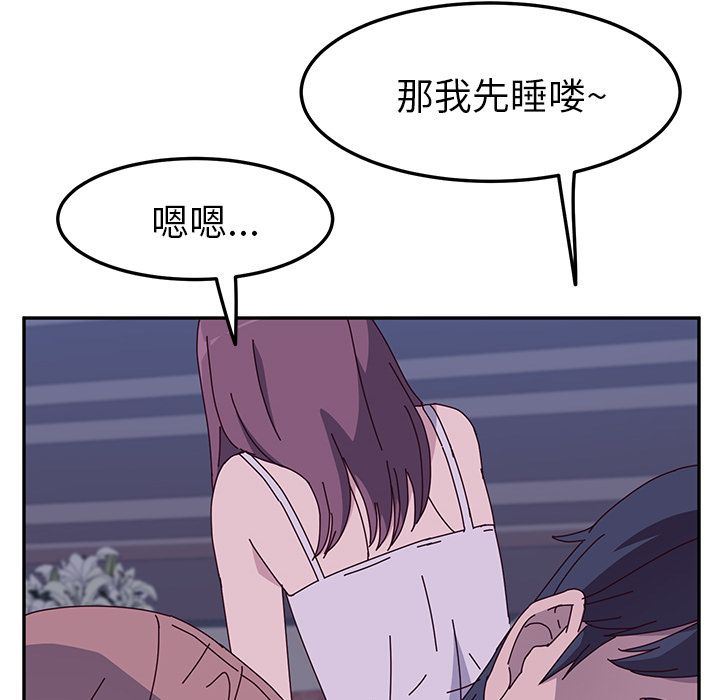 [韩国漫画] 她们的恶作剧 爱情,巨乳大奶,不伦#[239P]-151
