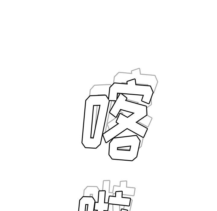 [韩国漫画] 她们的恶作剧 爱情,巨乳大奶,不伦#[239P]-153