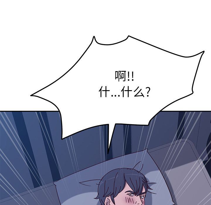 [韩国漫画] 她们的恶作剧 爱情,巨乳大奶,不伦#[239P]-157