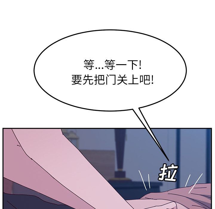 [韩国漫画] 她们的恶作剧 爱情,巨乳大奶,不伦#[239P]-163