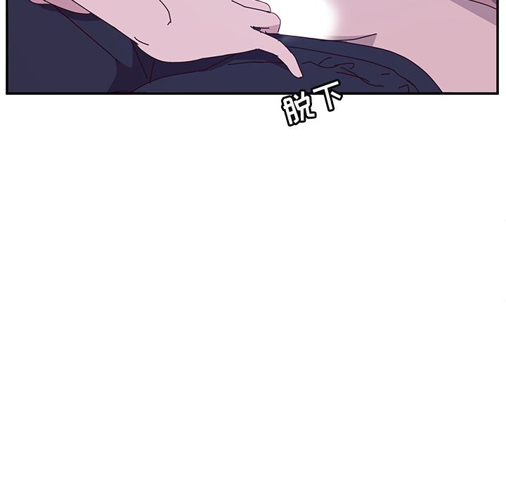 [韩国漫画] 她们的恶作剧 爱情,巨乳大奶,不伦#[239P]-165