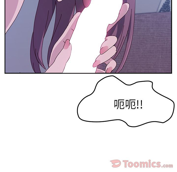 [韩国漫画] 她们的恶作剧 爱情,巨乳大奶,不伦#[239P]-168