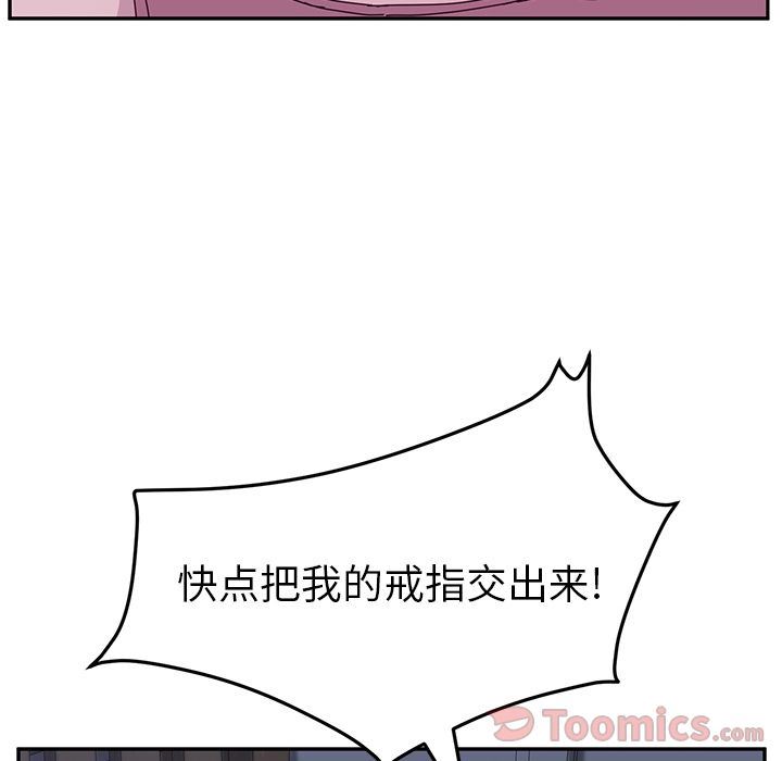 [韩国漫画] 她们的恶作剧 爱情,巨乳大奶,不伦#[239P]-17