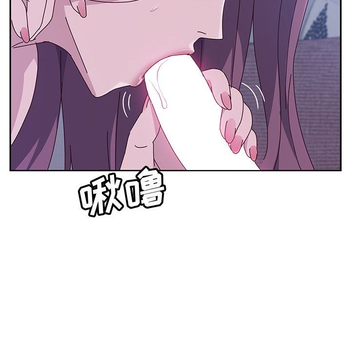 [韩国漫画] 她们的恶作剧 爱情,巨乳大奶,不伦#[239P]-170
