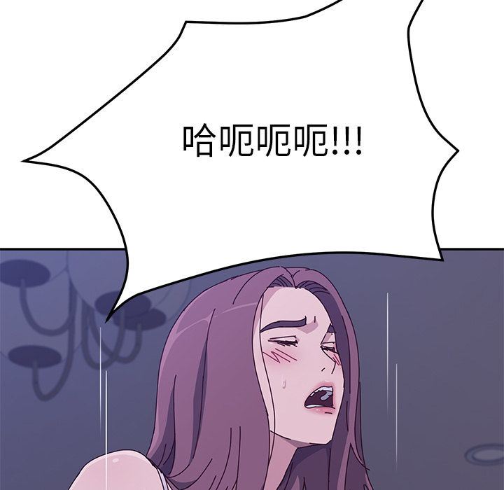 [韩国漫画] 她们的恶作剧 爱情,巨乳大奶,不伦#[239P]-180
