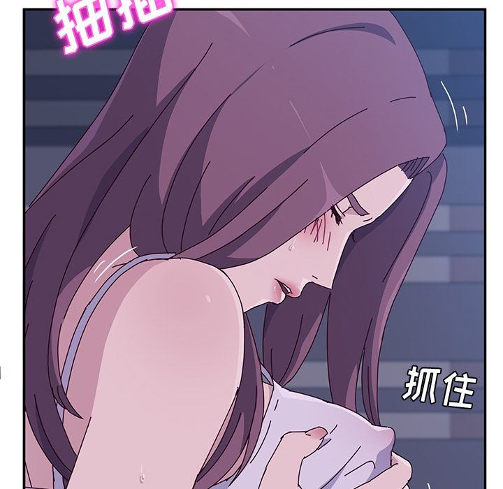 [韩国漫画] 她们的恶作剧 爱情,巨乳大奶,不伦#[239P]-194