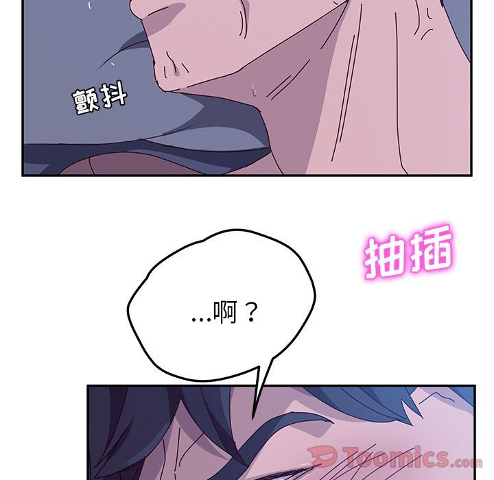[韩国漫画] 她们的恶作剧 爱情,巨乳大奶,不伦#[239P]-199