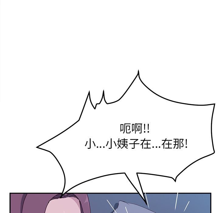 [韩国漫画] 她们的恶作剧 爱情,巨乳大奶,不伦#[239P]-204