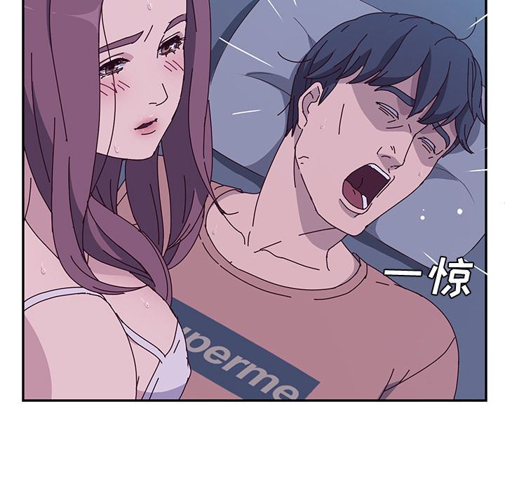 [韩国漫画] 她们的恶作剧 爱情,巨乳大奶,不伦#[239P]-205