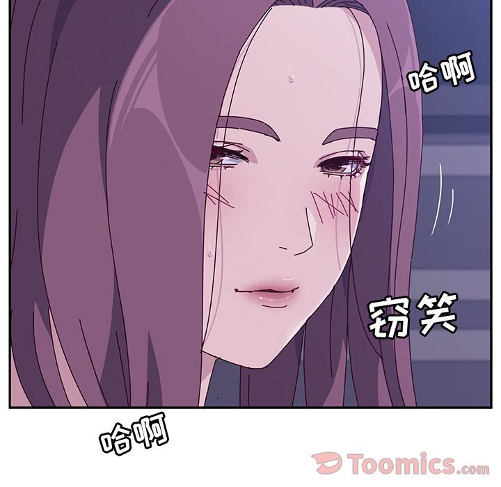 [韩国漫画] 她们的恶作剧 爱情,巨乳大奶,不伦#[239P]-207