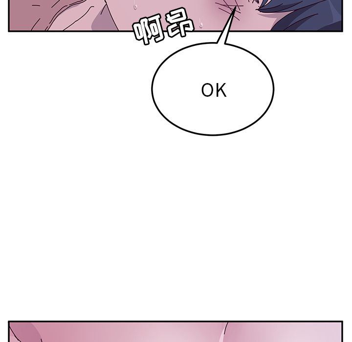 [韩国漫画] 她们的恶作剧 爱情,巨乳大奶,不伦#[239P]-213