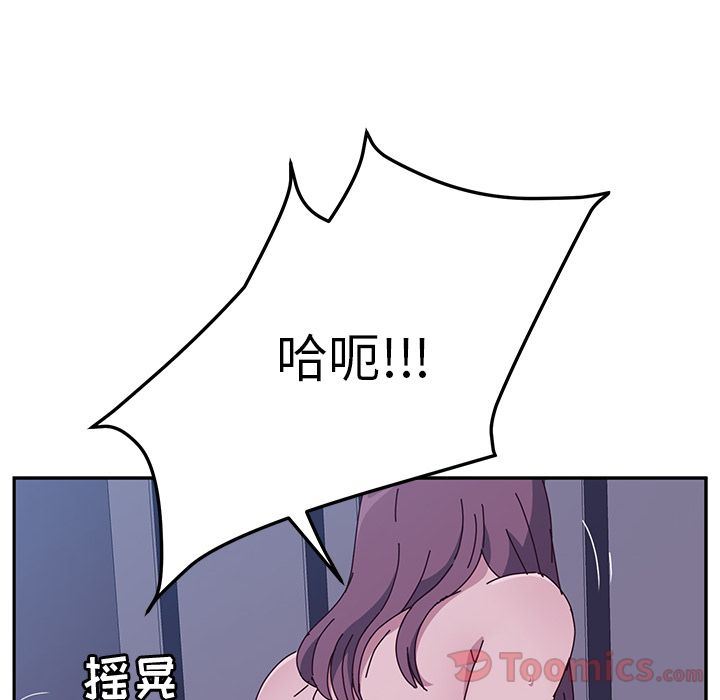 [韩国漫画] 她们的恶作剧 爱情,巨乳大奶,不伦#[239P]-215