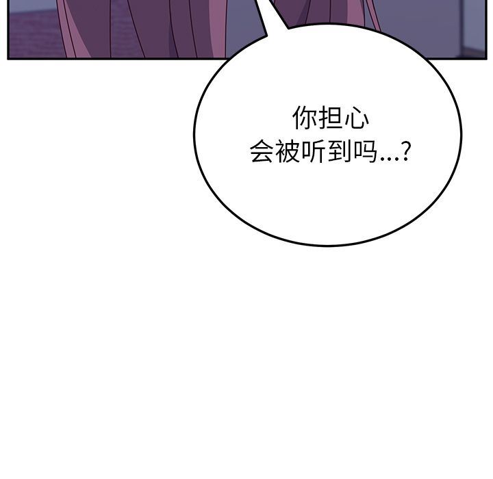 [韩国漫画] 她们的恶作剧 爱情,巨乳大奶,不伦#[239P]-222
