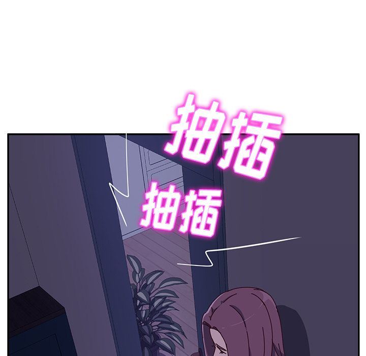 [韩国漫画] 她们的恶作剧 爱情,巨乳大奶,不伦#[239P]-229