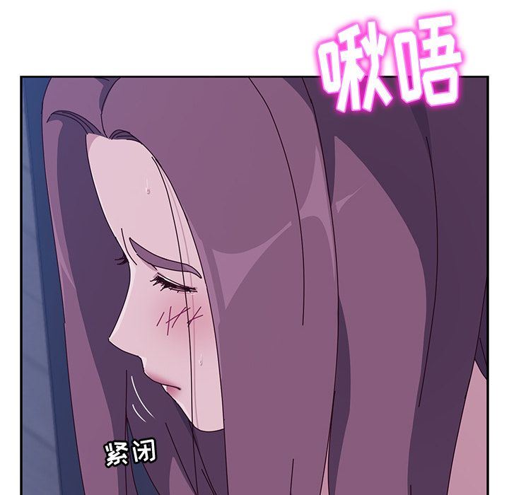 [韩国漫画] 她们的恶作剧 爱情,巨乳大奶,不伦#[239P]-232
