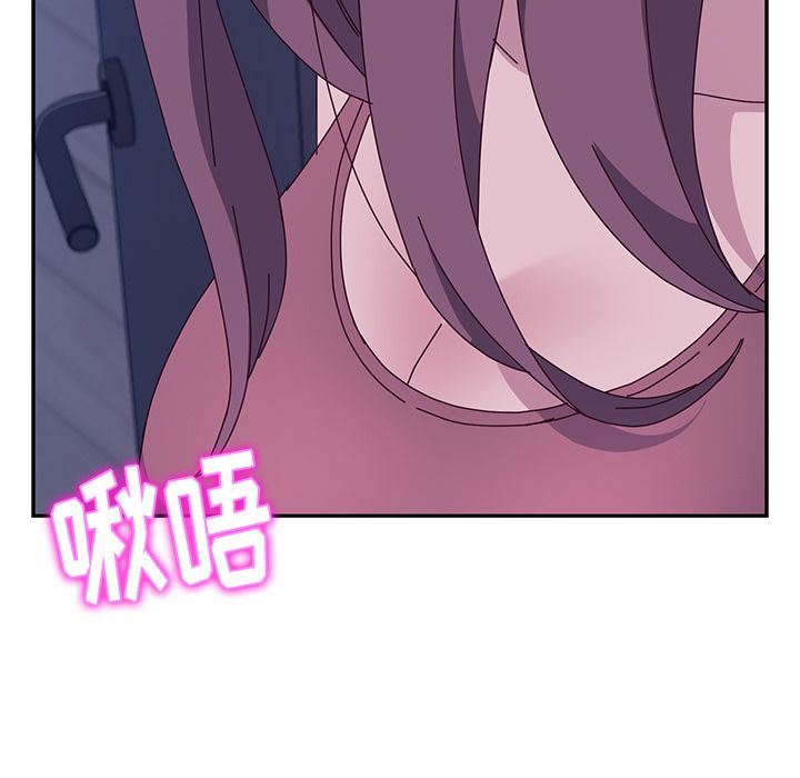 [韩国漫画] 她们的恶作剧 爱情,巨乳大奶,不伦#[239P]-233